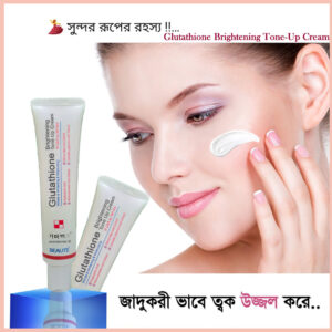BEAUTE MELASMA-X Glutathione Brightening Tone Up Cream 45ml for Melasma and Dark Spots