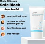 MISSHA Aqua Sun Gel SPF50+ PA++++ (50mL) — Lightweight Korean Sunscreen