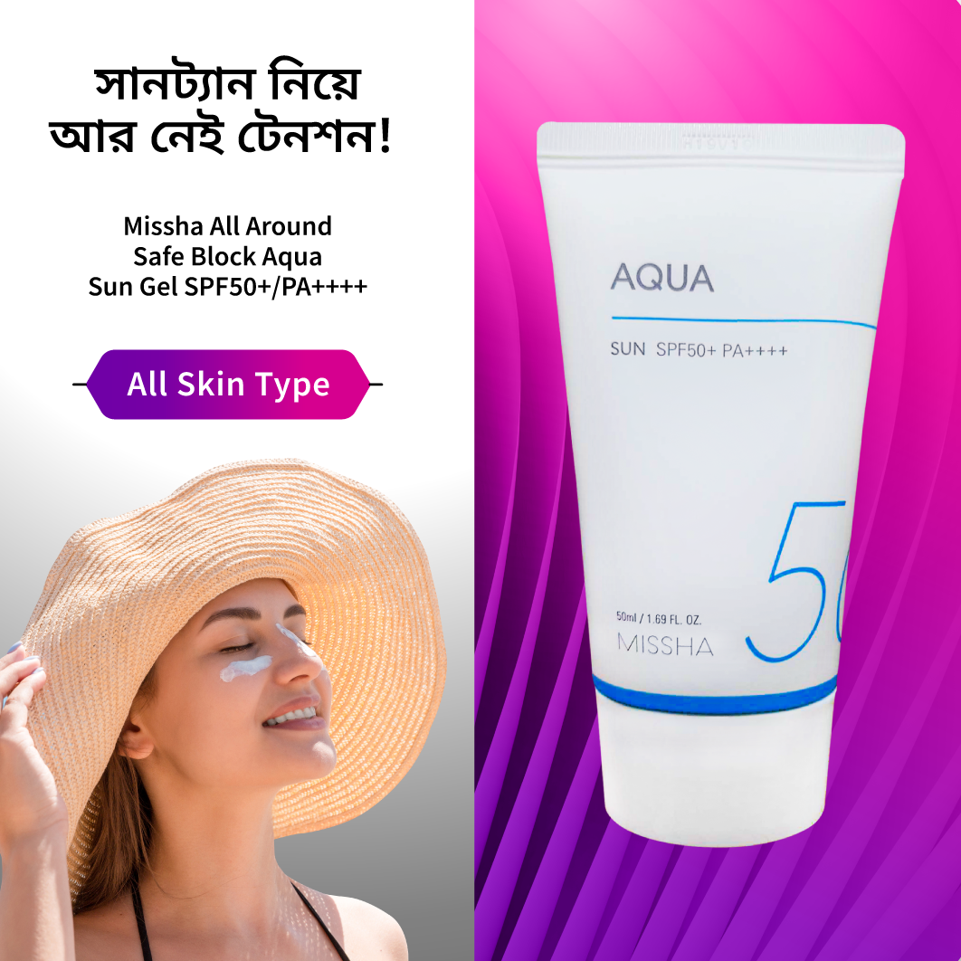 MISSHA Aqua Sun Gel SPF50+ PA++++ (50mL) â Lightweight Korean Sunscreen MISSHA Aqua Sun Gel SPF50+ PA++++ (50mL) â Lightweight Korean Sunscreen