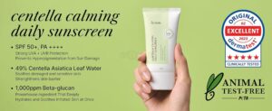 iUNIK Centella Calming Daily Sunscreen SPF50+ PA++++ (60mL) 1 iUNIK Centella Calming Daily Sunscreen SPF50+ PA++++ (60mL)