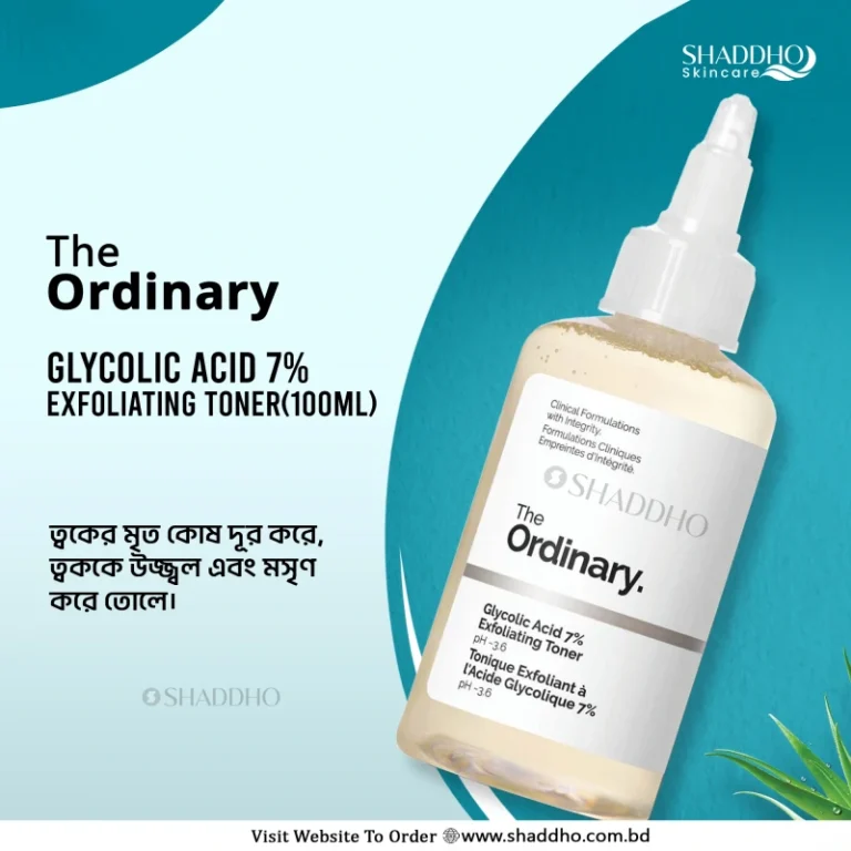 The Ordinary Glycolic Acid 7% Exfoliating Toner 100mL — Brightening AHA Toner