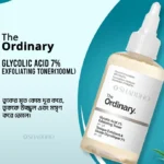 The Ordinary Glycolic Acid 7% Exfoliating Toner 100mL — Brightening AHA Toner
